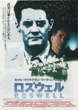Listing image for Roswell 1994 Kyle MacLachlan Japanese Chirashi Movie Flyer Poster B5